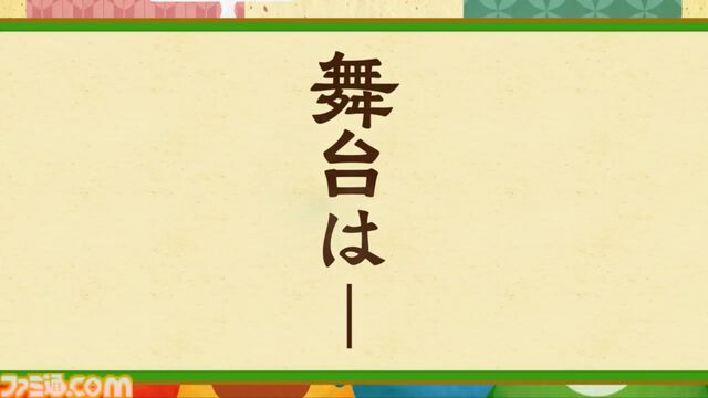 『刀剣乱舞』新ぷろじぇくと『とうぱず（仮）』発表。物語の世界を舞台にパズルに挑む。かわいくデフォルメされたキャラの姿も