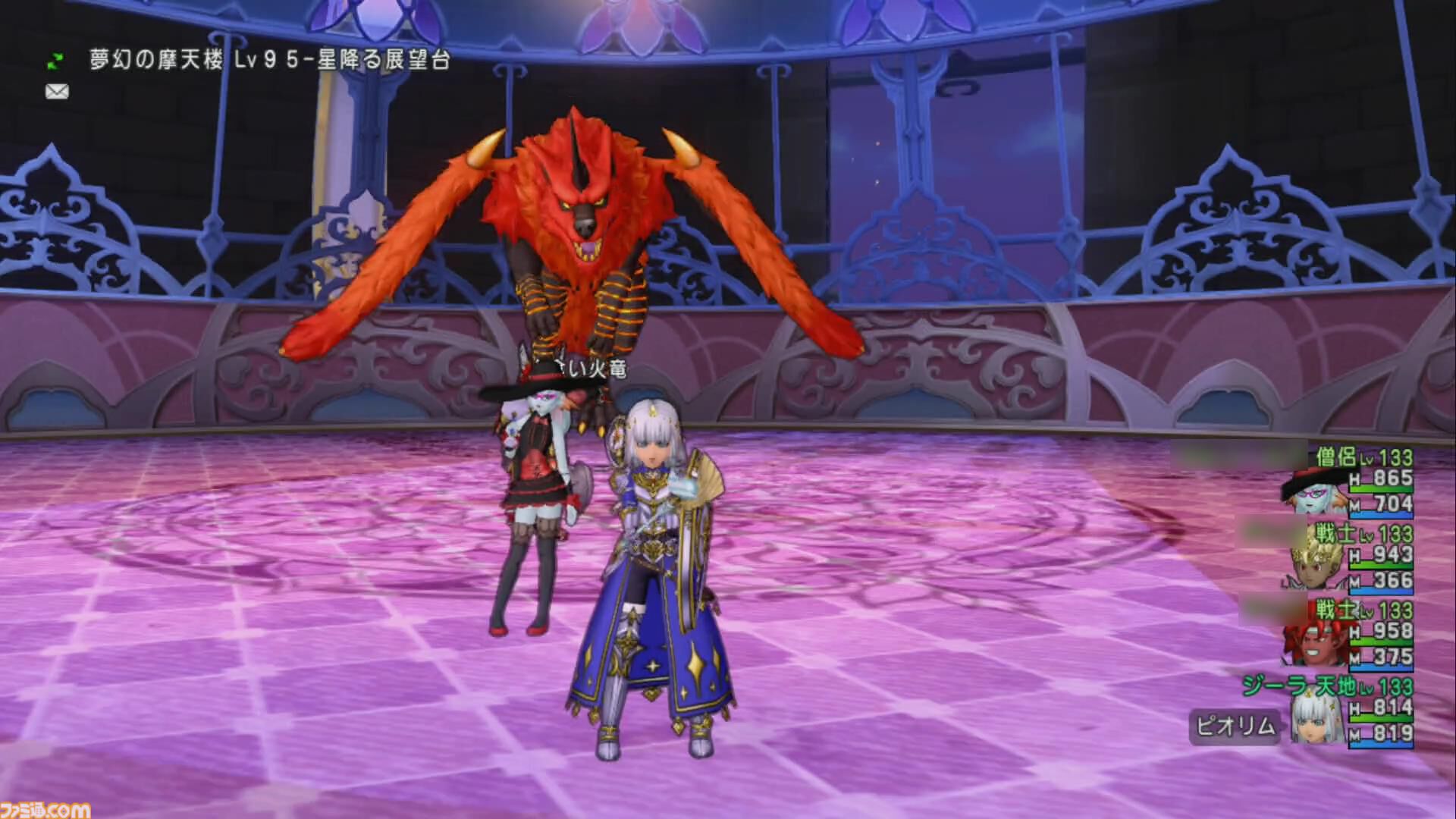 『ドラゴンクエストX　オンライン』プレイ日記　新コインボス“人食い火竜”に挑戦！ サポート仲間のおかげで圧勝でした（第506回）