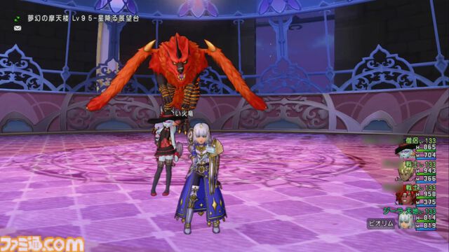 『ドラゴンクエストX　オンライン』プレイ日記　新コインボス“人食い火竜”に挑戦！ サポート仲間のおかげで圧勝でした（第506回）