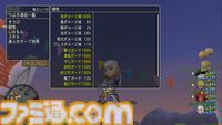 『ドラゴンクエストX　オンライン』プレイ日記　新コインボス“人食い火竜”に挑戦！ サポート仲間のおかげで圧勝でした（第506回）