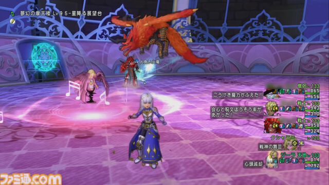 『ドラゴンクエストX　オンライン』プレイ日記　新コインボス“人食い火竜”に挑戦！ サポート仲間のおかげで圧勝でした（第506回）