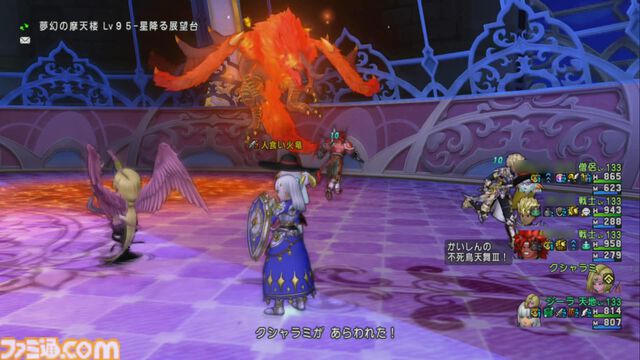 『ドラゴンクエストX　オンライン』プレイ日記　新コインボス“人食い火竜”に挑戦！ サポート仲間のおかげで圧勝でした（第506回）