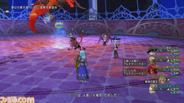 『ドラゴンクエストX　オンライン』プレイ日記　新コインボス“人食い火竜”に挑戦！ サポート仲間のおかげで圧勝でした（第506回）