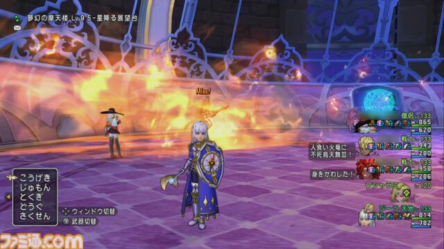 『ドラゴンクエストX　オンライン』プレイ日記　新コインボス“人食い火竜”に挑戦！ サポート仲間のおかげで圧勝でした（第506回）