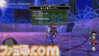 『ドラゴンクエストX　オンライン』プレイ日記　新コインボス“人食い火竜”に挑戦！ サポート仲間のおかげで圧勝でした（第506回）