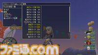 『ドラゴンクエストX　オンライン』プレイ日記　新コインボス“人食い火竜”に挑戦！ サポート仲間のおかげで圧勝でした（第506回）