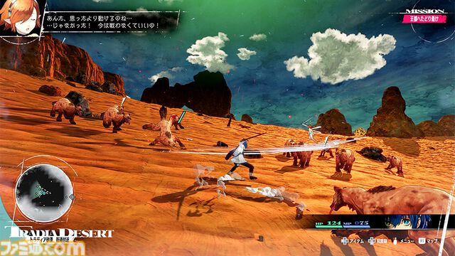 『メタファー：リファンタジオ』ファミ通DXパック、アトラスDショップ限定版が予約開始。A2タペストリー、ピンズ3種セットのデザインが公開