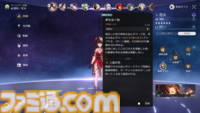 【崩壊スターレイル攻略】マダムヘルタのおすすめ遺物や光円錐（ビルド）とおすすめパーティー編成を紹介