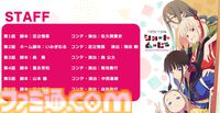 『リコリコ』ショートムービーのタイトル＆キービジュアルが解禁、各話スタッフ情報も公開。全6話で喫茶リコリコでの日常を描く