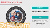『リコリコ』ショートムービーのタイトル＆キービジュアルが解禁、各話スタッフ情報も公開。全6話で喫茶リコリコでの日常を描く
