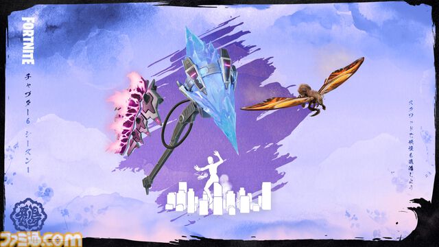 『フォートナイト』にゴジラ襲来！ バトルロイヤル島で大怪獣となって破壊の限りを尽くせ。“ゴジラエヴォルヴ”のコスチュームも登場