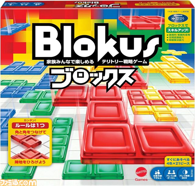 楽天でゲーム・おもちゃセールが開催中。『ファミコン探偵倶楽部 笑み男』が38％オフ、『ウォーロン』が51％オフ、『シュタゲ：エリート』が43％オフでお買い得