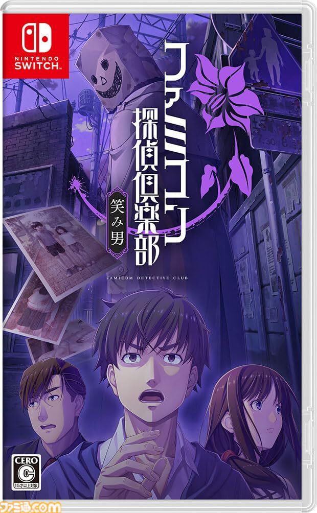 楽天でゲーム・おもちゃセールが開催中。『ファミコン探偵倶楽部 笑み男』が38％オフ、『ウォーロン』が51％オフ、『シュタゲ：エリート』が43％オフでお買い得