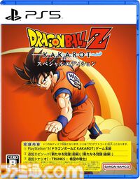 楽天でゲーム・おもちゃセールが開催中。『ファミコン探偵倶楽部 笑み男』が38％オフ、『ウォーロン』が51％オフ、『シュタゲ：エリート』が43％オフでお買い得