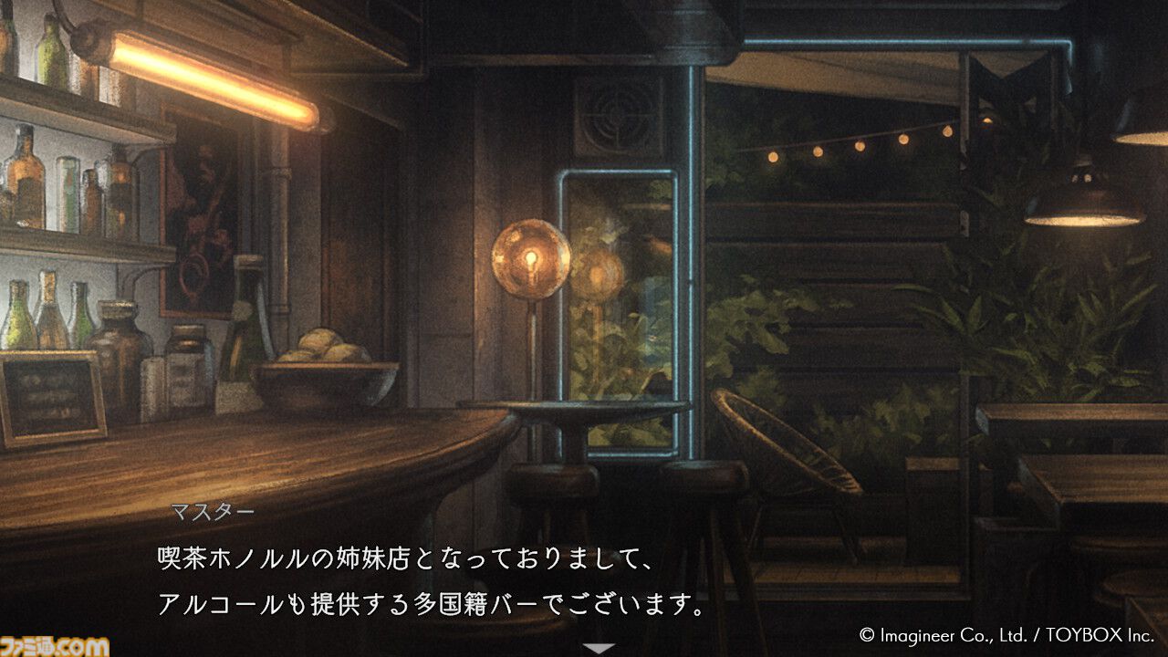 新作推理ADV『ミステリーの歩き方』にて“町ぶら”が楽しめる無料追加コンテンツが配信！ 3部作2作目へとつながる裏話など、とことん深掘り【開発陣インタビュー】
