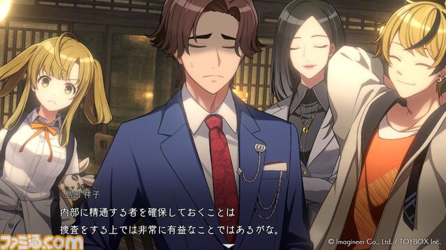 新作推理ADV『ミステリーの歩き方』にて“町ぶら”が楽しめる無料追加コンテンツが配信！ 3部作2作目へとつながる裏話など、とことん深掘り【開発陣インタビュー】
