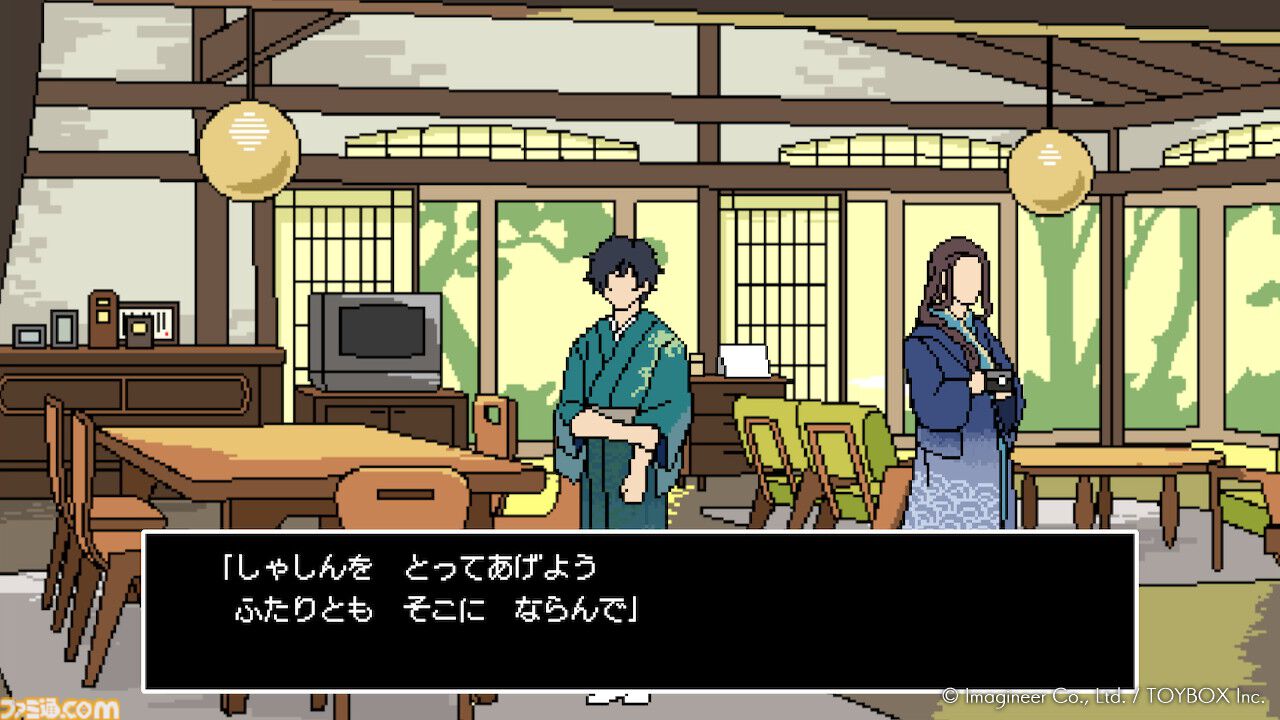 新作推理ADV『ミステリーの歩き方』にて“町ぶら”が楽しめる無料追加コンテンツが配信！ 3部作2作目へとつながる裏話など、とことん深掘り【開発陣インタビュー】
