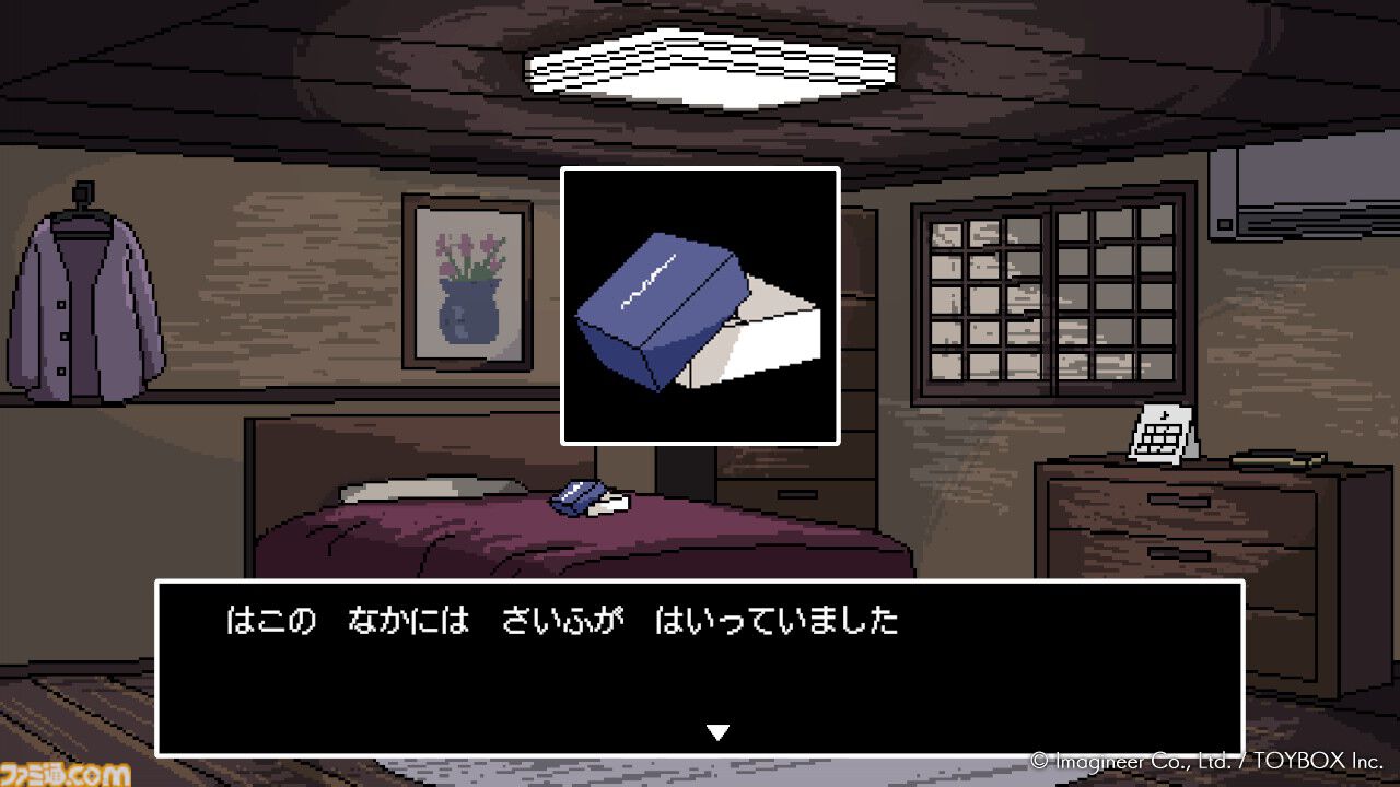 新作推理ADV『ミステリーの歩き方』にて“町ぶら”が楽しめる無料追加コンテンツが配信！ 3部作2作目へとつながる裏話など、とことん深掘り【開発陣インタビュー】