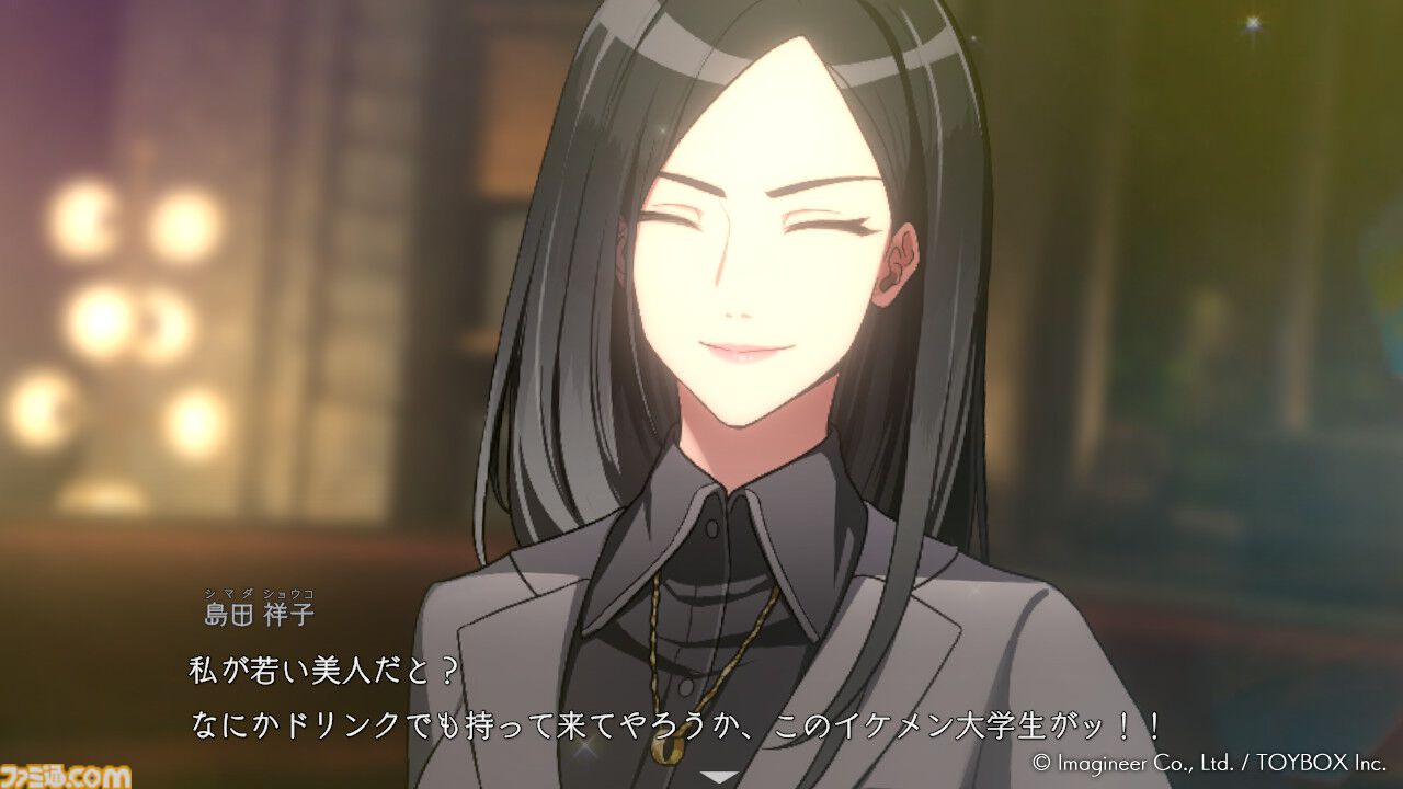 新作推理ADV『ミステリーの歩き方』にて“町ぶら”が楽しめる無料追加コンテンツが配信！ 3部作2作目へとつながる裏話など、とことん深掘り【開発陣インタビュー】