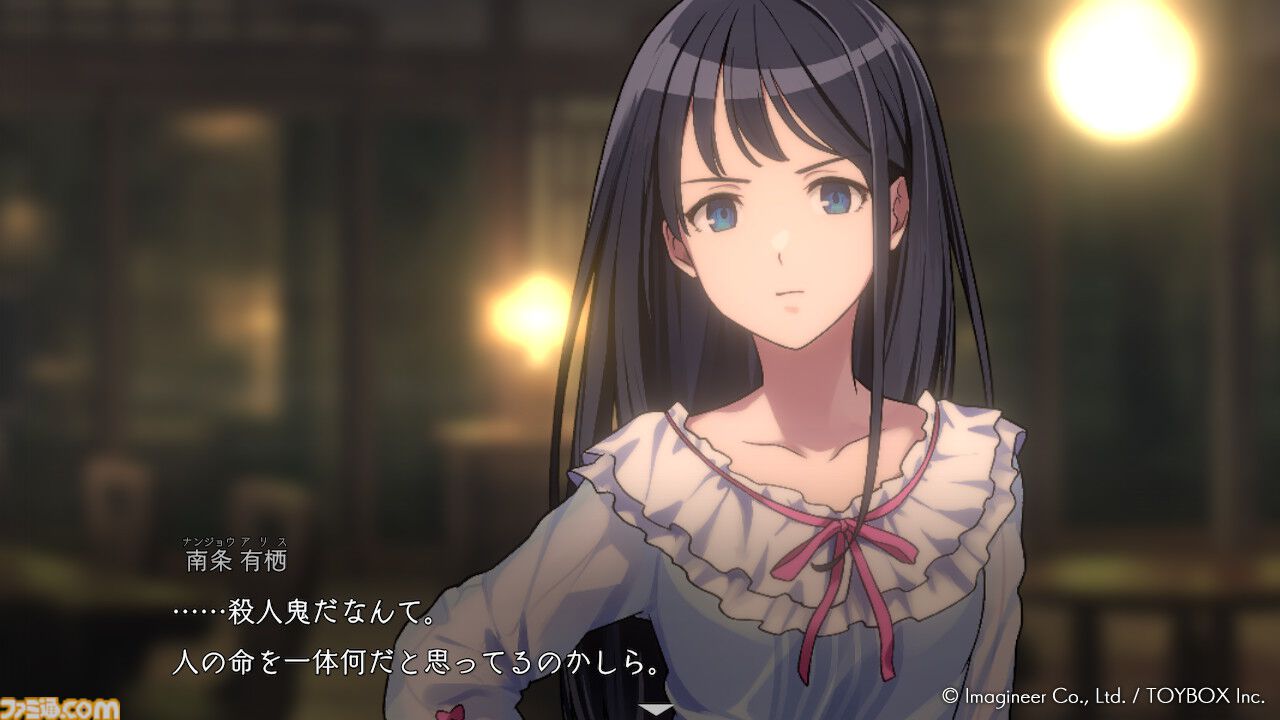 新作推理ADV『ミステリーの歩き方』にて“町ぶら”が楽しめる無料追加コンテンツが配信！ 3部作2作目へとつながる裏話など、とことん深掘り【開発陣インタビュー】
