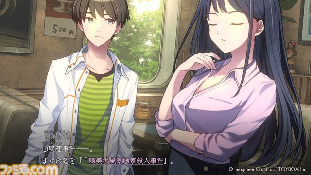 新作推理ADV『ミステリーの歩き方』にて“町ぶら”が楽しめる無料追加コンテンツが配信！ 3部作2作目へとつながる裏話など、とことん深掘り【開発陣インタビュー】