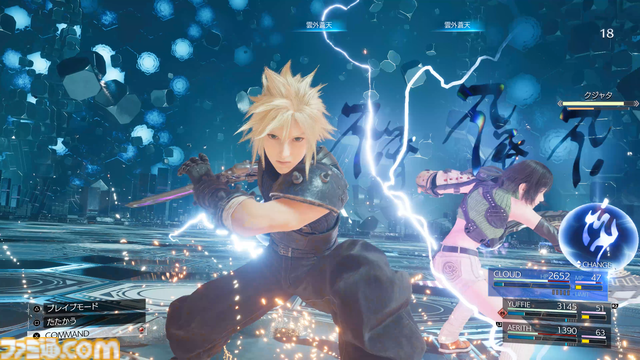 『FF7 リバース』ライティング調整などによってさらに深化した名シーンの数々。いま最高の品質で楽しむならPC版がオススメ