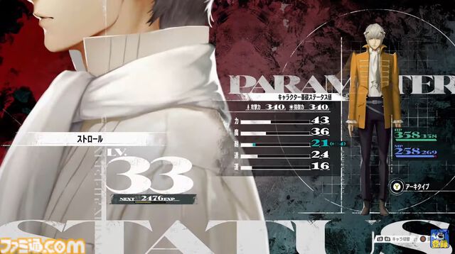 『メタファー：リファンタジオ』10月11日発売決定。アトラスによる真なる幻想世界への回帰をテーマに開発された新作ファンタジーRPG