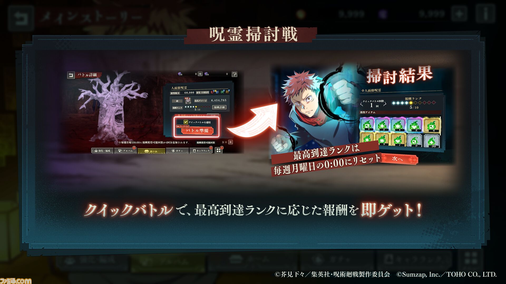 与幸吉 与幸吉 (むたこうきち)とは【ピクシブ百科事典】