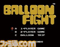 『バルーンファイト』40周年。ふわふわと風船で浮かぶ独特で激ムズな操作感が印象的だった。協力プレイのはずが対戦バトルに発展しがち！【今日は何の日？】