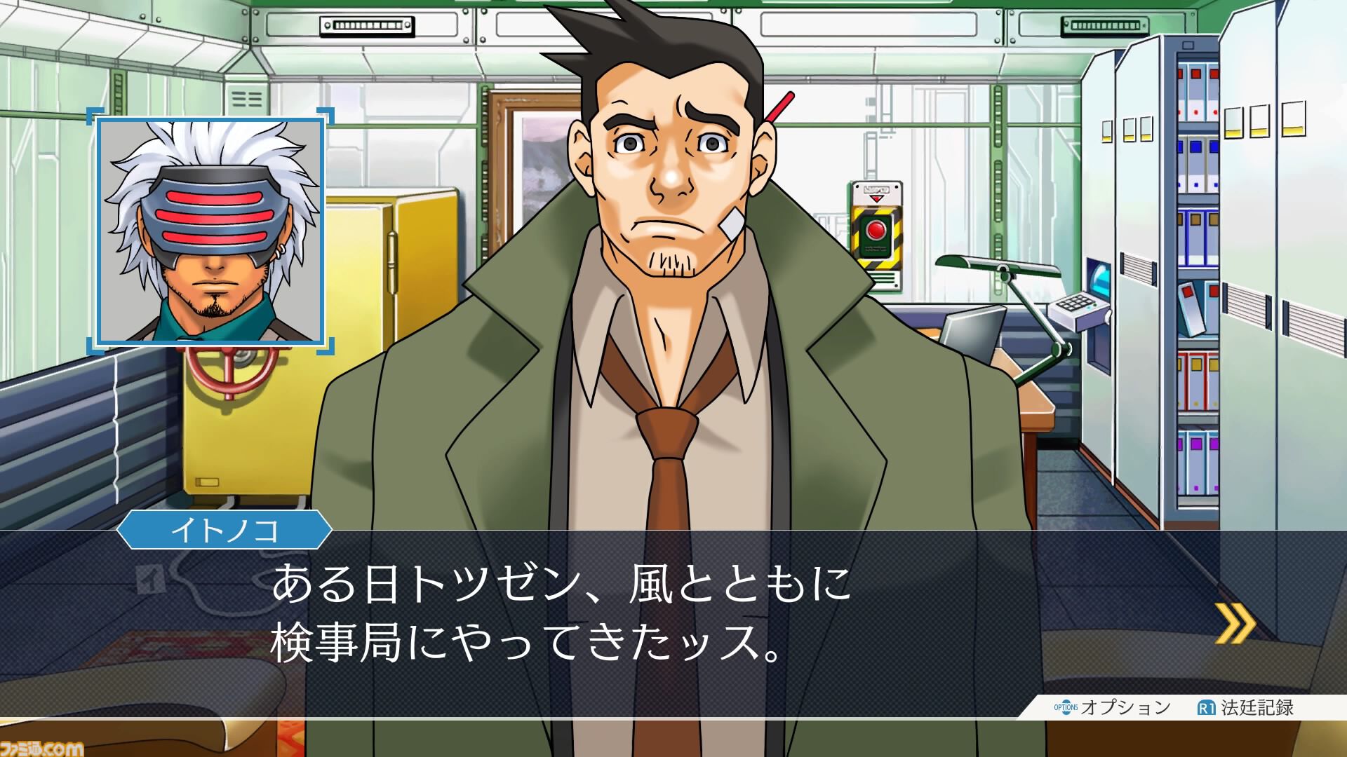 『逆転裁判3』が発売された日。過去と現在の事件が絡み合ってひとつに収束していく展開は鳥肌モノ【今日は何の日？】