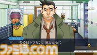 『逆転裁判3』が発売された日。過去と現在の事件が絡み合ってひとつに収束していく展開は鳥肌モノ【今日は何の日？】