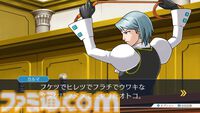 『逆転裁判3』が発売された日。過去と現在の事件が絡み合ってひとつに収束していく展開は鳥肌モノ【今日は何の日？】