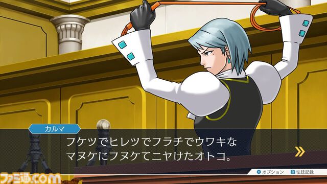 『逆転裁判3』が発売された日。過去と現在の事件が絡み合ってひとつに収束していく展開は鳥肌モノ【今日は何の日？】
