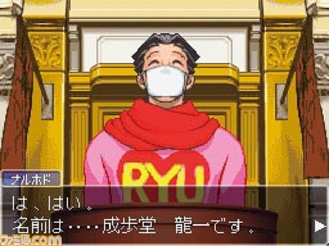 『逆転裁判3』が発売された日。過去と現在の事件が絡み合ってひとつに収束していく展開は鳥肌モノ【今日は何の日？】