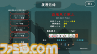 麻雀×ローグライク『青天井：無限役』Steam版が本日（1月20日）より配信。麻雀の役を引き継ぎつつゲーム独自の役やアイテムによる新しい遊びかたを提供