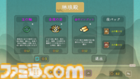 麻雀×ローグライク『青天井：無限役』Steam版が本日（1月20日）より配信。麻雀の役を引き継ぎつつゲーム独自の役やアイテムによる新しい遊びかたを提供
