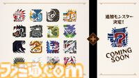 『モンハン』大狩猟展大阪、ハプルボッカ財布がグッズに新登場。ヤマツカミのたこ焼き、ネルギガンテのオムライスなどユニークな新メニューも