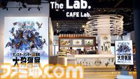 『モンハン』大狩猟展大阪、ハプルボッカ財布がグッズに新登場。ヤマツカミのたこ焼き、ネルギガンテのオムライスなどユニークな新メニューも