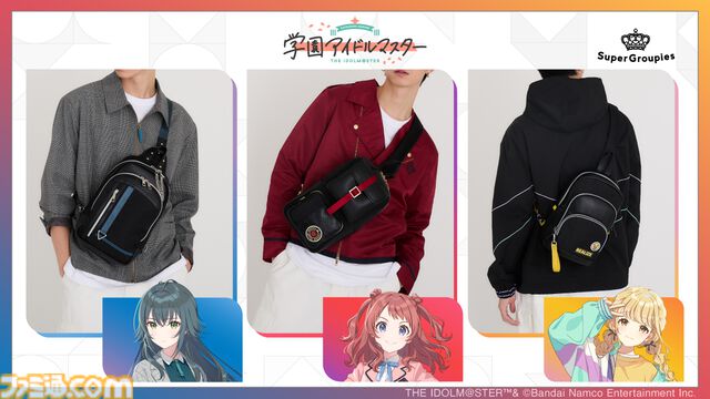 『学マス』花海咲季、月村手毬、藤田ことねのアウター＆ボディバッグが登場。初星学園制服や私服、初（はじめ）衣装をイメージしたデザイン