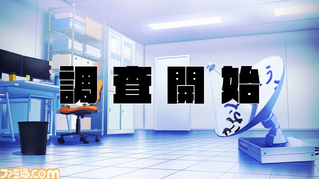 GM不要のマーダーミステリーゲーム『PENTALOOP -ペンタループ-』のSteamストアページが公開。4人で協力してエンディングを目指そう。配信は2025年5月
