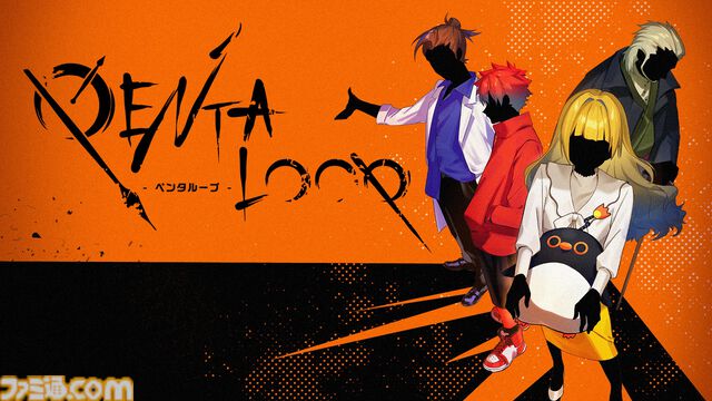 GM不要のマーダーミステリーゲーム『PENTALOOP -ペンタループ-』のSteamストアページが公開。4人で協力してエンディングを目指そう。配信は2025年5月