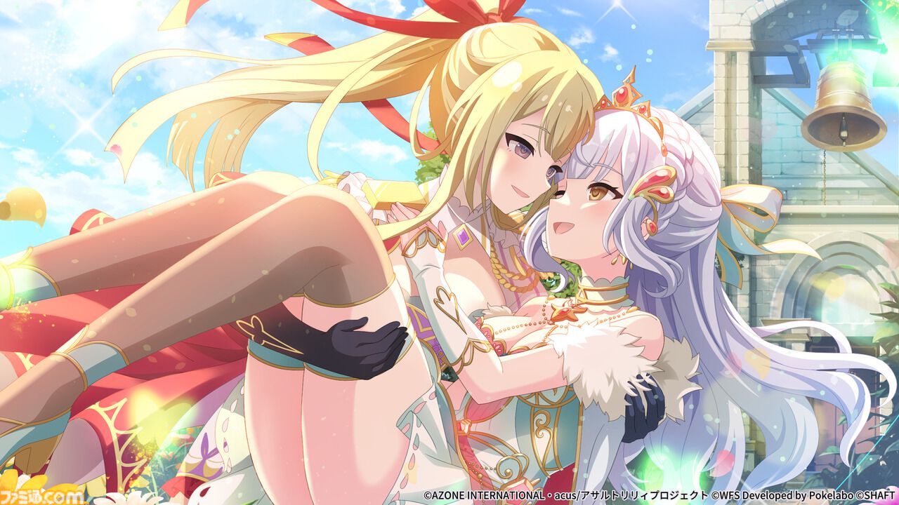 アサルトリリィ ラスバレ』“4th Anniversary リリィズファン!!”開幕