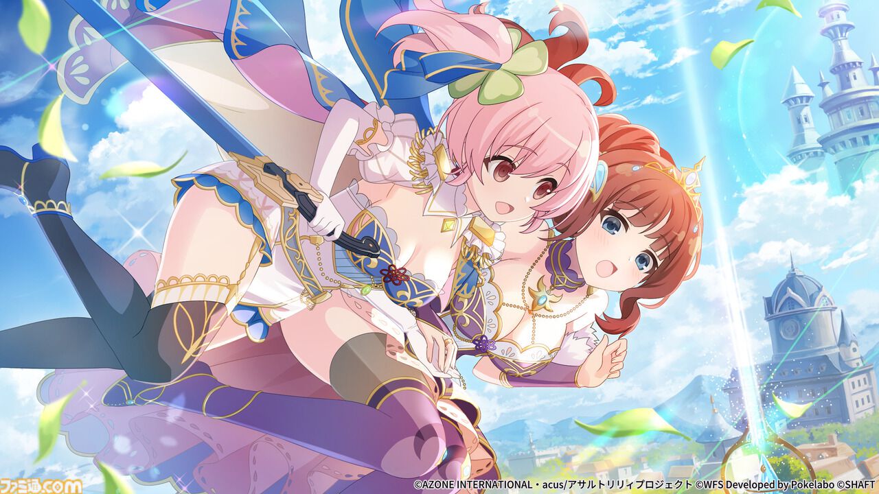 アサルトリリィ ラスバレ』“4th Anniversary リリィズファン!!”開幕