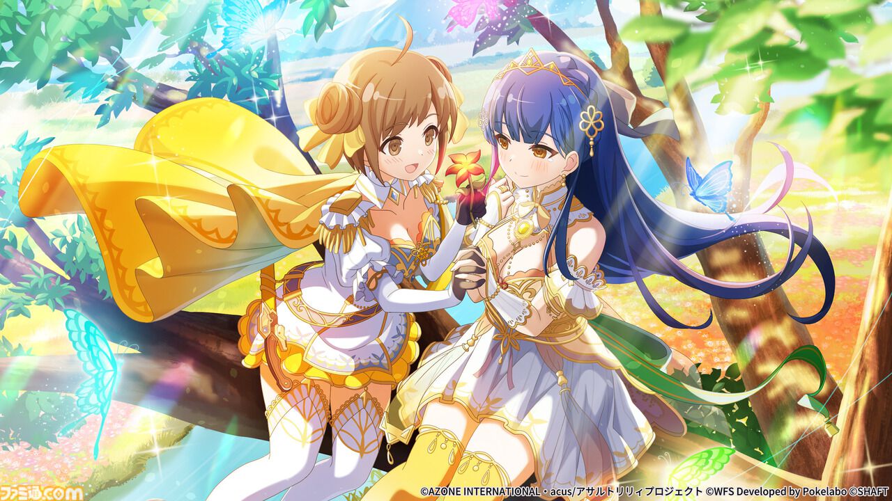 アサルトリリィ SR RRR 4コンセット アサルトリリィ SR RRR 4コン