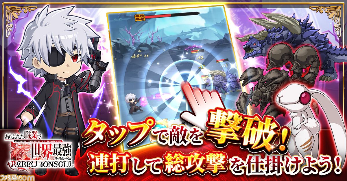 PSA10】 バスタイム ユエ ありふれた職業で世界最強 プロモ