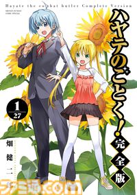 【実質半額】Kindleで50％ポイント還元『コナン』『フリーレン』『チ。』『薬屋のひとりごと』小学館の人気漫画が対象