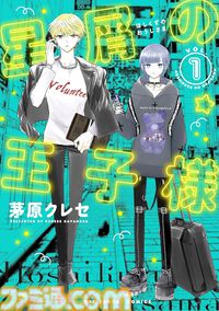 【実質半額】Kindleで50％ポイント還元『コナン』『フリーレン』『チ。』『薬屋のひとりごと』小学館の人気漫画が対象