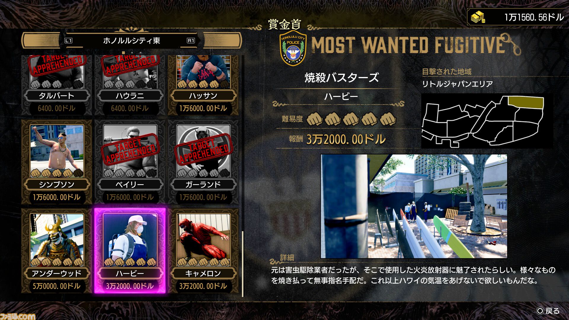 『龍が如く8外伝』海賊船関連のシステムが公開。真島の船“ゴロー丸”はカスタム可能。自分好みの船で大海原へ！