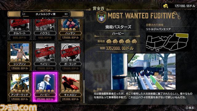 『龍が如く8外伝』海賊船関連のシステムが公開。真島の船“ゴロー丸”はカスタム可能。自分好みの船で大海原へ！