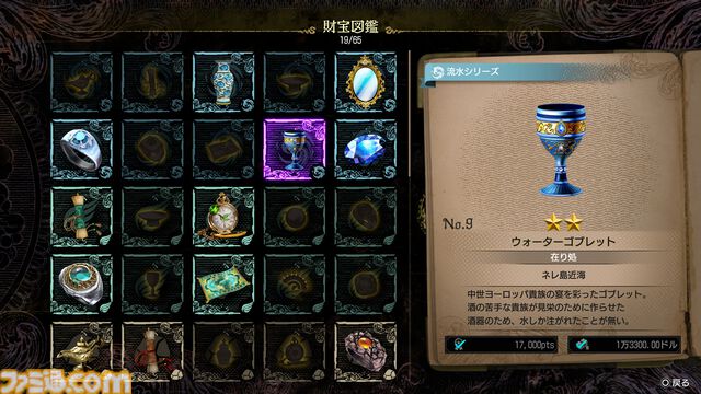 『龍が如く8外伝』海賊船関連のシステムが公開。真島の船“ゴロー丸”はカスタム可能。自分好みの船で大海原へ！